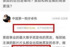 哪里可以看到娱乐圈爆料,揭秘幕后真相，洞察明星生活