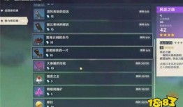 原神最新活动爆料来啦,神秘冒险即将开启，惊喜福利等你来拿！