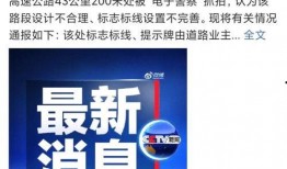 内乡一高爆料事件始末视频,真相与争议的交织