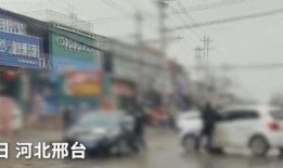 河北邢台最新爆料,揭秘河北邢台最新动态与热点事件”