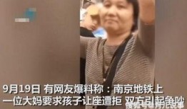 网友爆料打小孩视频大全,惊心打小孩视频大全引发社会关注