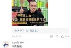 爆料娱乐圈是什么梗,揭秘明星背后的秘密与真相