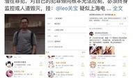 南康学生爆料案件视频,视频揭露惊人真相