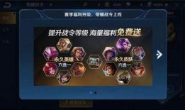 嬴政战令爆料视频下载最新,新内容抢先看，战力升级不容错过！