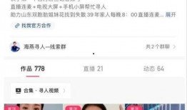 内蒙古网红爆料新闻视频