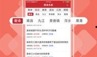奉贤头条爆料新闻视频,最新爆料新闻视频精彩回顾