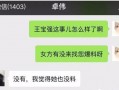 视频爆料在哪里找出来,探寻信息背后的真相