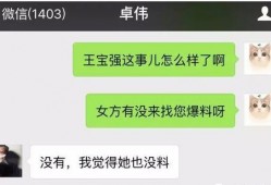 视频爆料在哪里找出来,探寻信息背后的真相