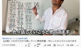 油管爆料新闻的博主,最新爆料新闻背后的真相