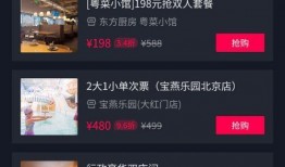 抖音最新滴滴爆料