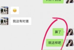 网红qq聊天记录吃瓜免费在哪找,网红QQ聊天记录免费“吃瓜”秘境大搜罗