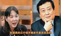 杜大姐最新爆料