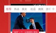 今日头条阿星爆料视频,揭秘幕后真相，热点事件再掀波澜