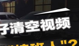 医院真实爆料视频播放大全,揭示医疗行业背后真相