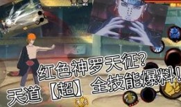 漂流佩恩最新爆料,最新爆料揭示神秘事件真相
