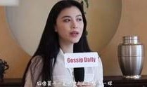 陈赫二姐爆料视频播放在线观看,揭秘娱乐圈不为人知的一面