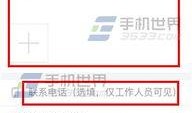 今日头条爆料记录,揭秘热门事件背后的真相