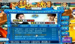 武帝新闻爆料,揭秘神秘事件背后真相
