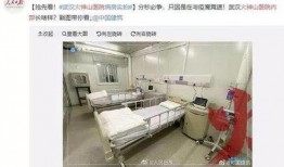 医院真实爆料视频播放大全,揭示医疗行业背后真相