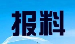 湖北省新闻爆料热线,聚焦民生，倾听民声