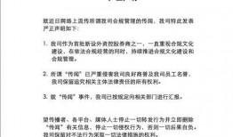 东方国际爆料新闻,揭秘行业背后惊人内幕