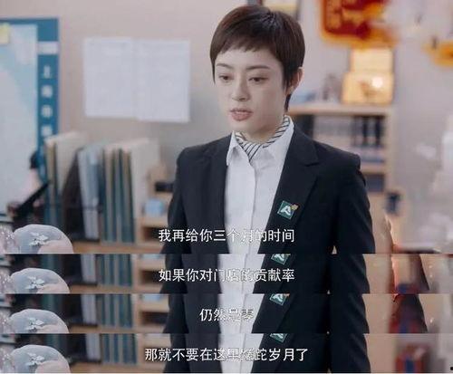 追剧追星吃瓜娱乐第一线